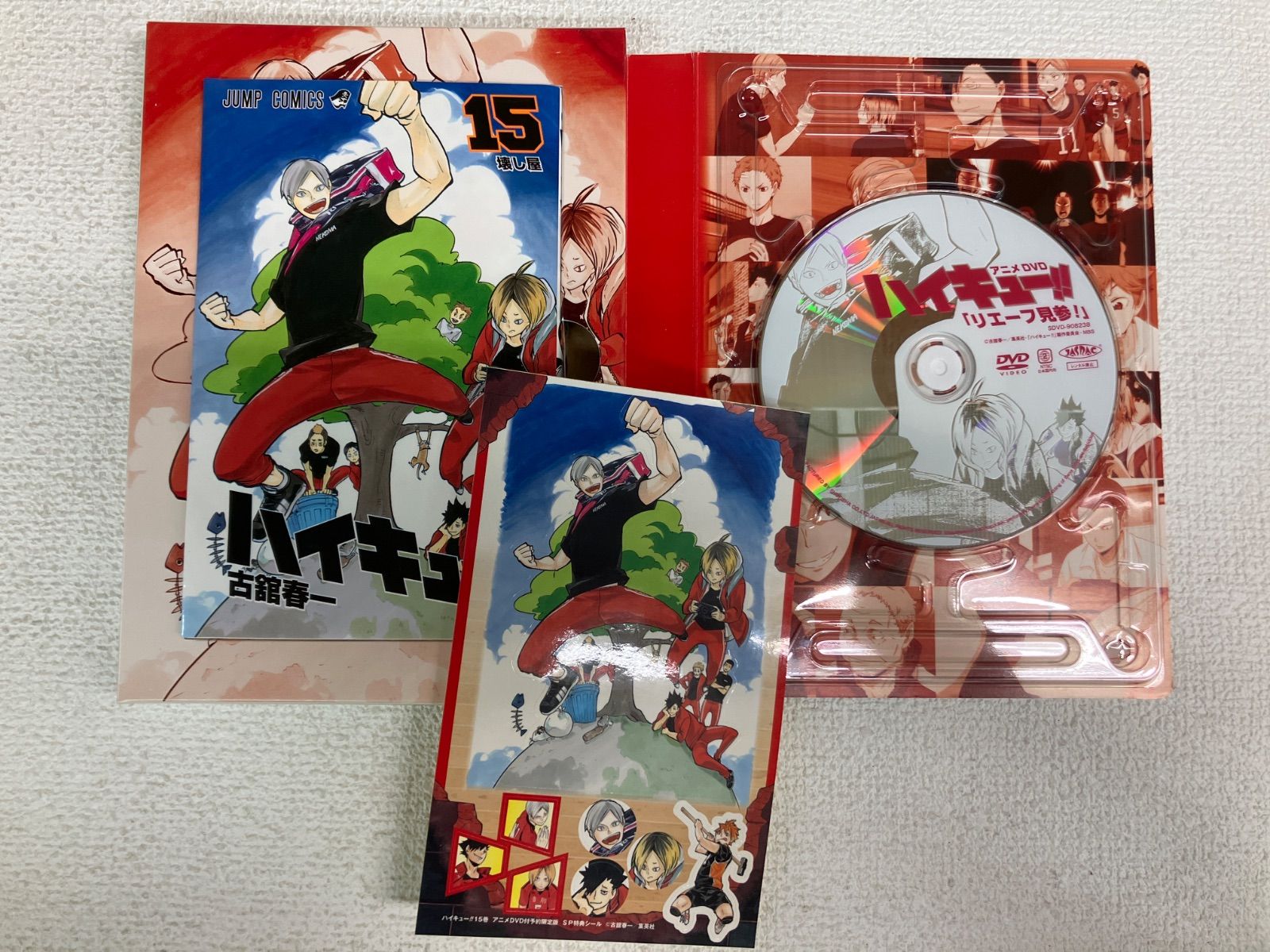 ☆【未開封10冊以上】ハイキュー!! 全巻 1～45巻・関連本3冊・DVD同梱
