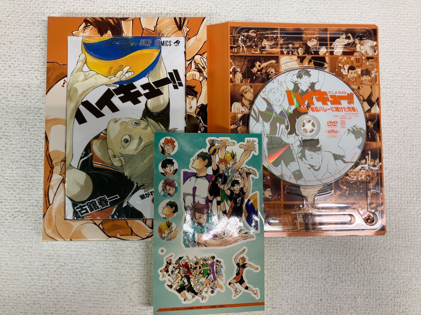 ☆【未開封10冊以上】ハイキュー!! 全巻 1～45巻・関連本3冊・DVD同梱