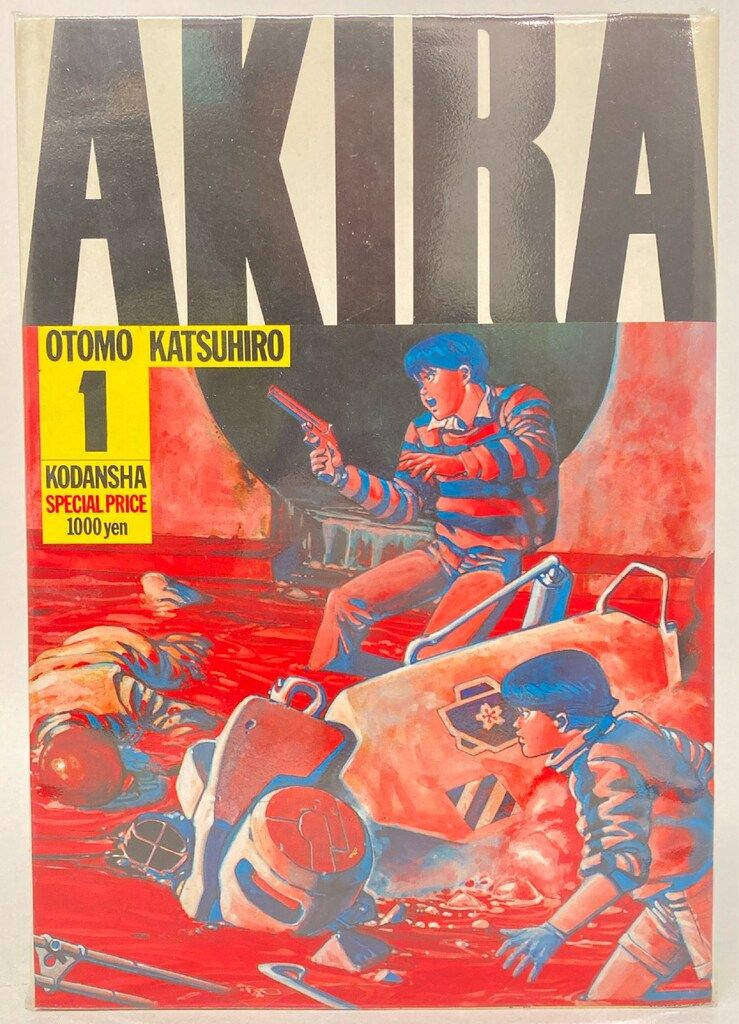 講談社 KCDX 大友克洋 AKIRA 全6巻 初版セット - メルカリ