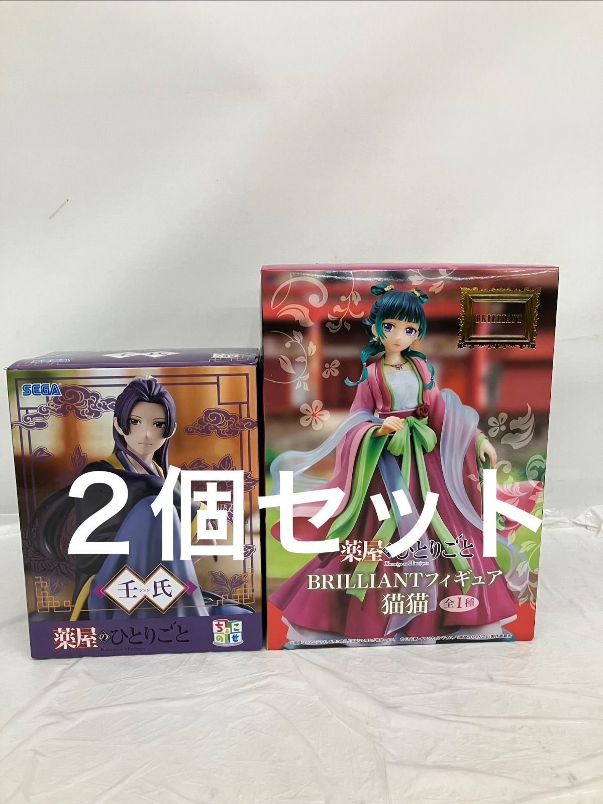未開封 薬屋のひとりごと ちょこのせ プレミアムフィギュア 壬氏