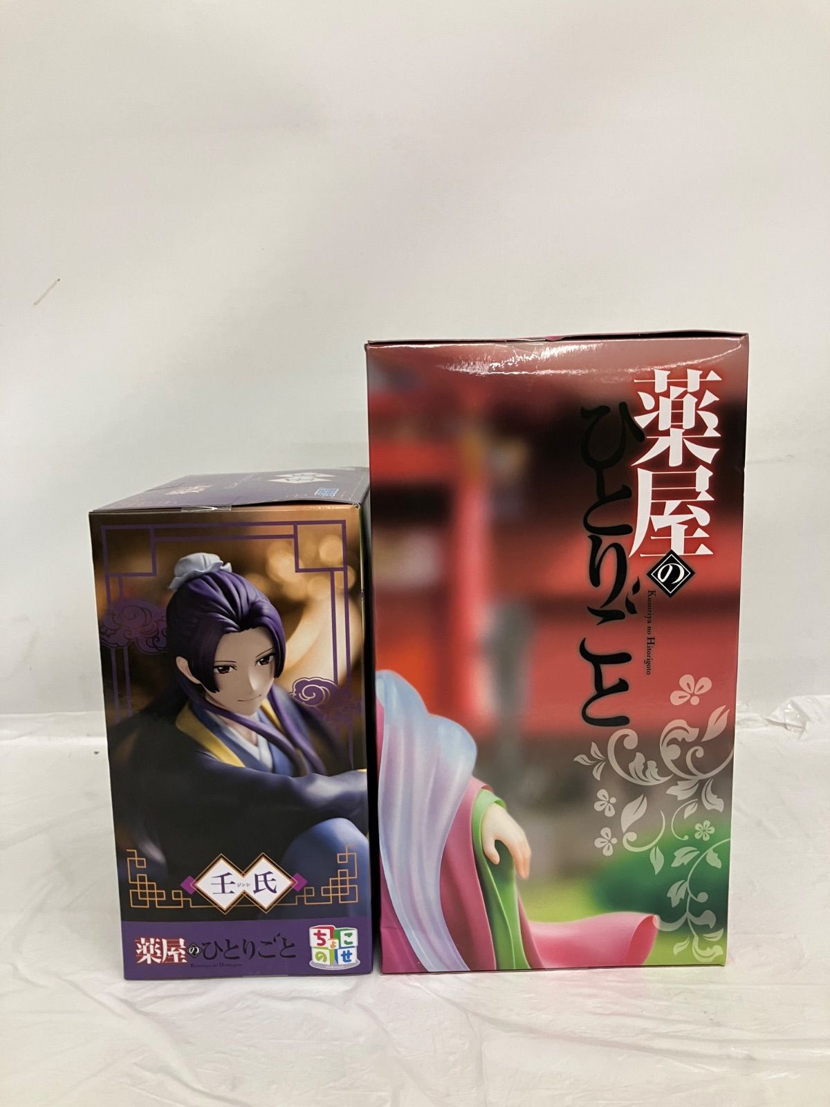 未開封 薬屋のひとりごと ちょこのせ プレミアムフィギュア 壬氏
