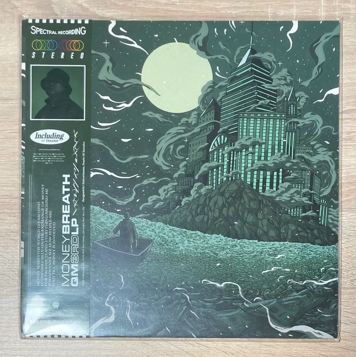 平方メートル （ QM ） ー ドン・サム LP 出品 (限定版) スプラッターカラー)