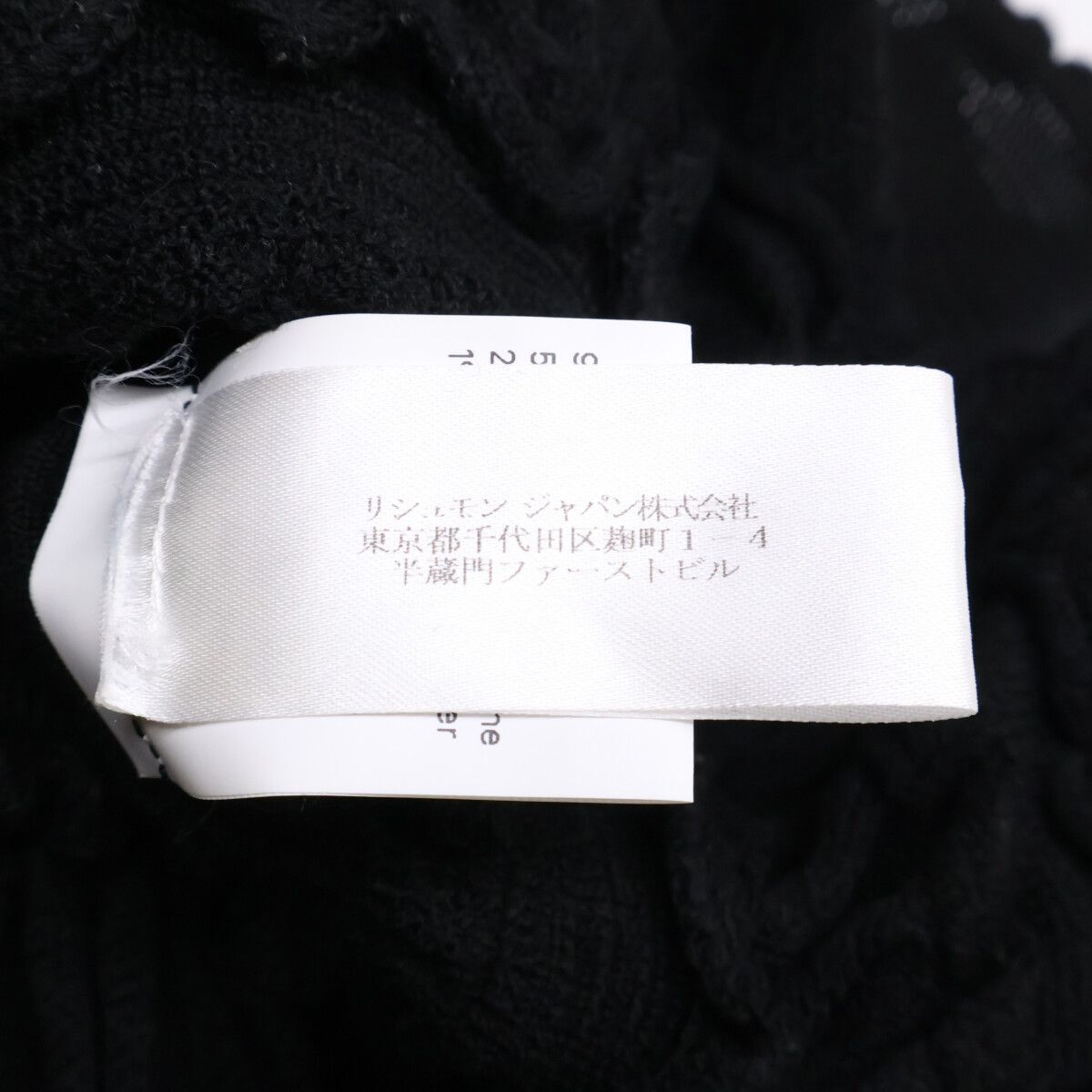 ALAIA アライア 【国内正規】AA9R2187CM626 クリノリンフレアファイン 