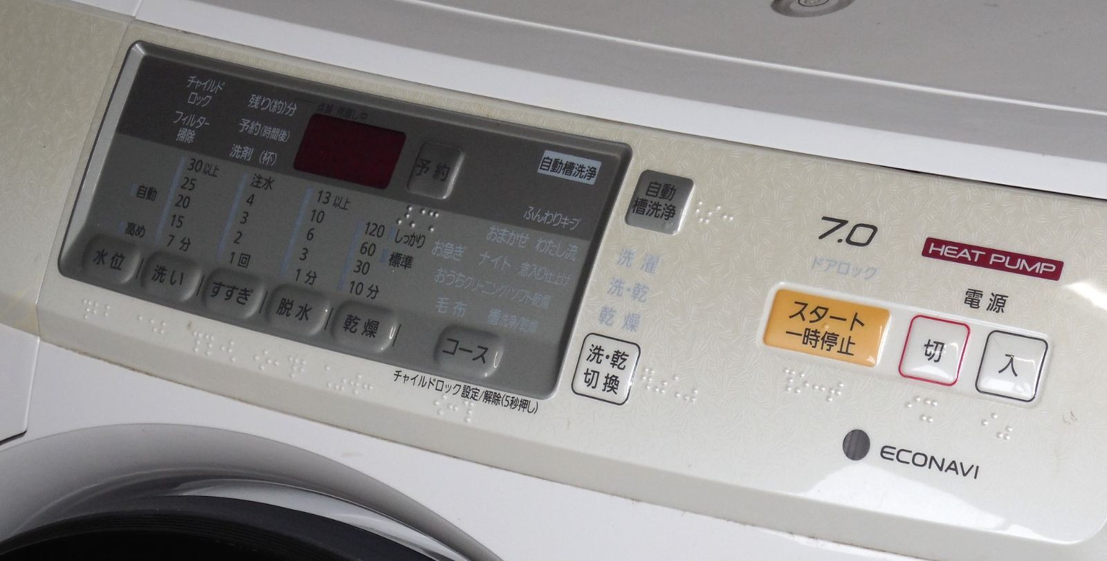 配送地域限定 送料無料]ドラム式洗濯乾燥機 パナソニック NA-VH320L