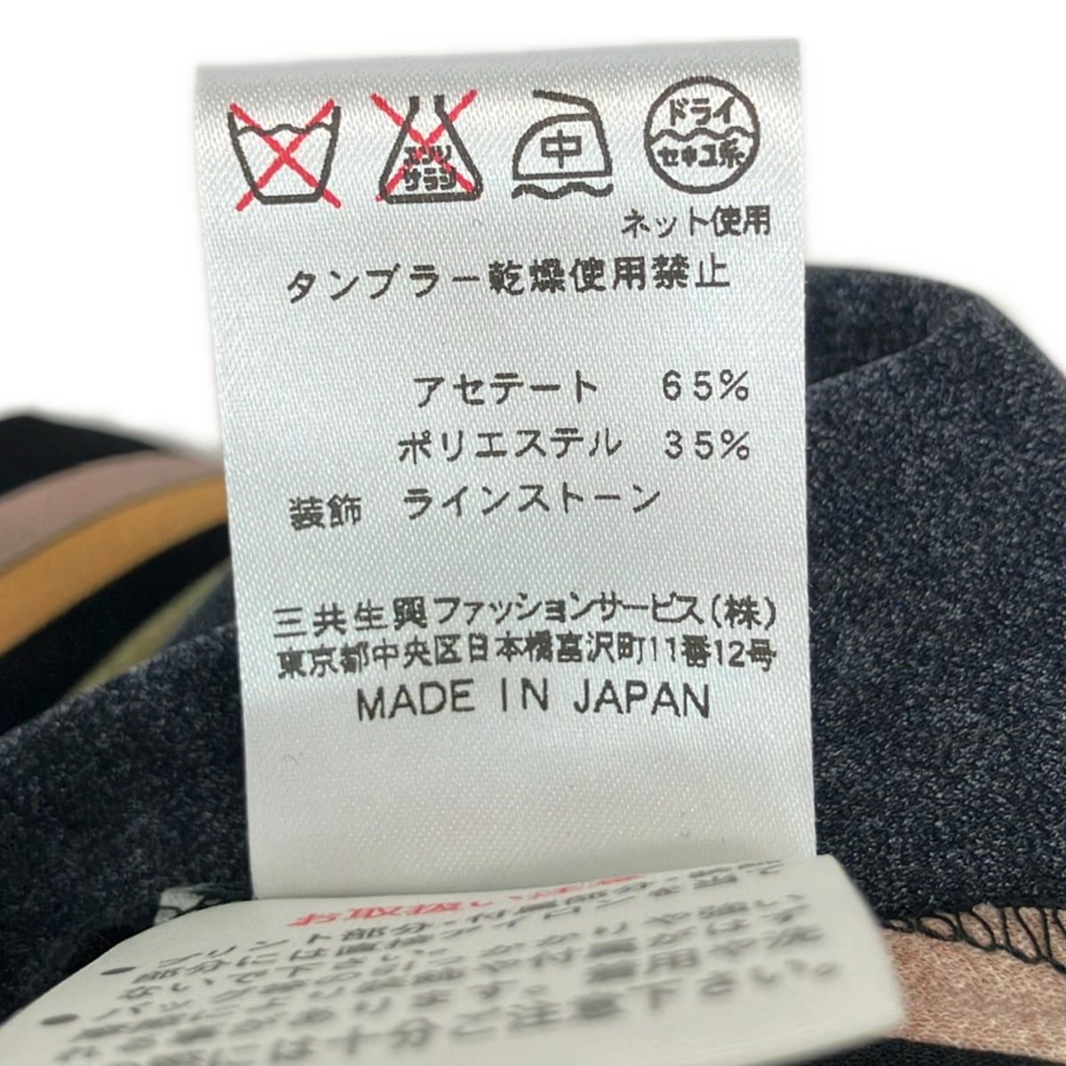 レオナール ノースリーブカットソー サイズL レディース美品 - 黒