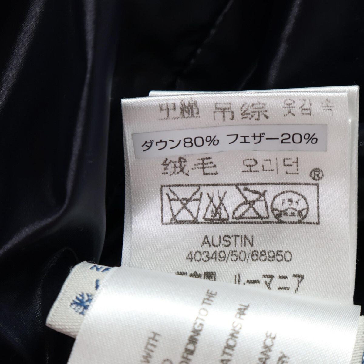 MONCLER モンクレール 40349 AUSTIN オースティン ダウンジャケット 4