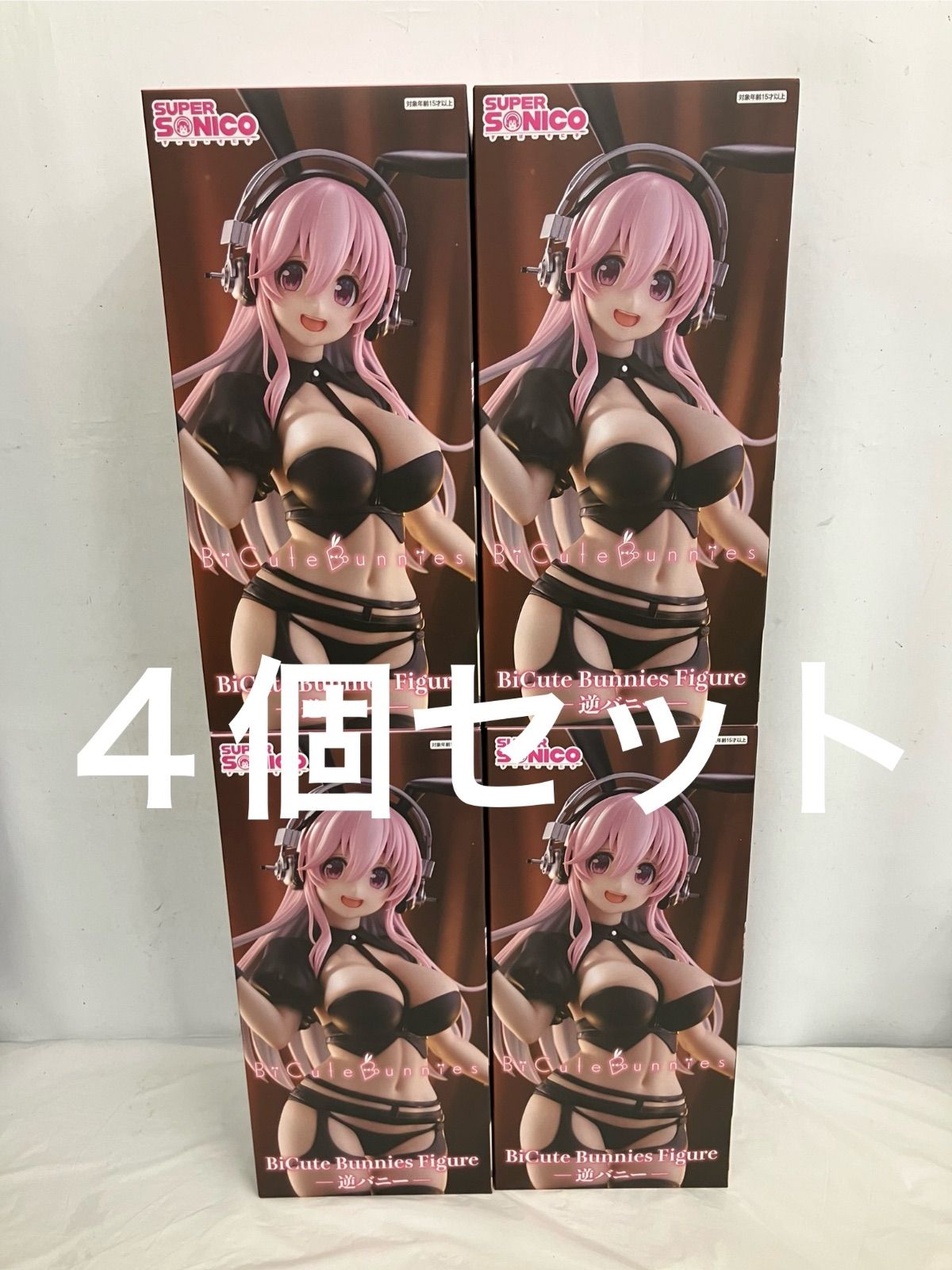 未開封 すーぱーそに子 BiCute Bunnies 逆バニー フィギュア 4個