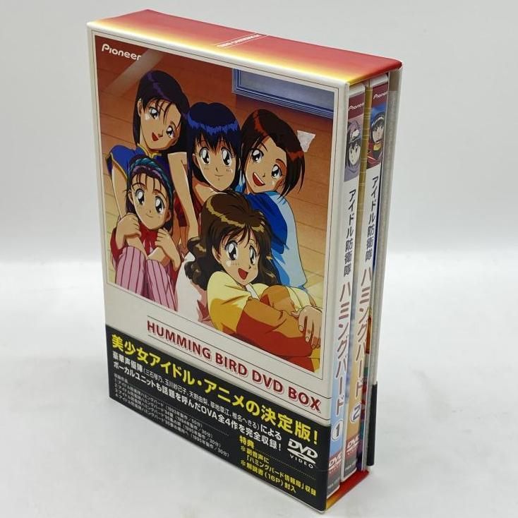 DVD HUMMING BIRD DVD BOX