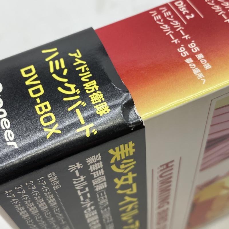 中古】開封）アイドル防衛隊ハミングバード DVD BOX[24][240024566342