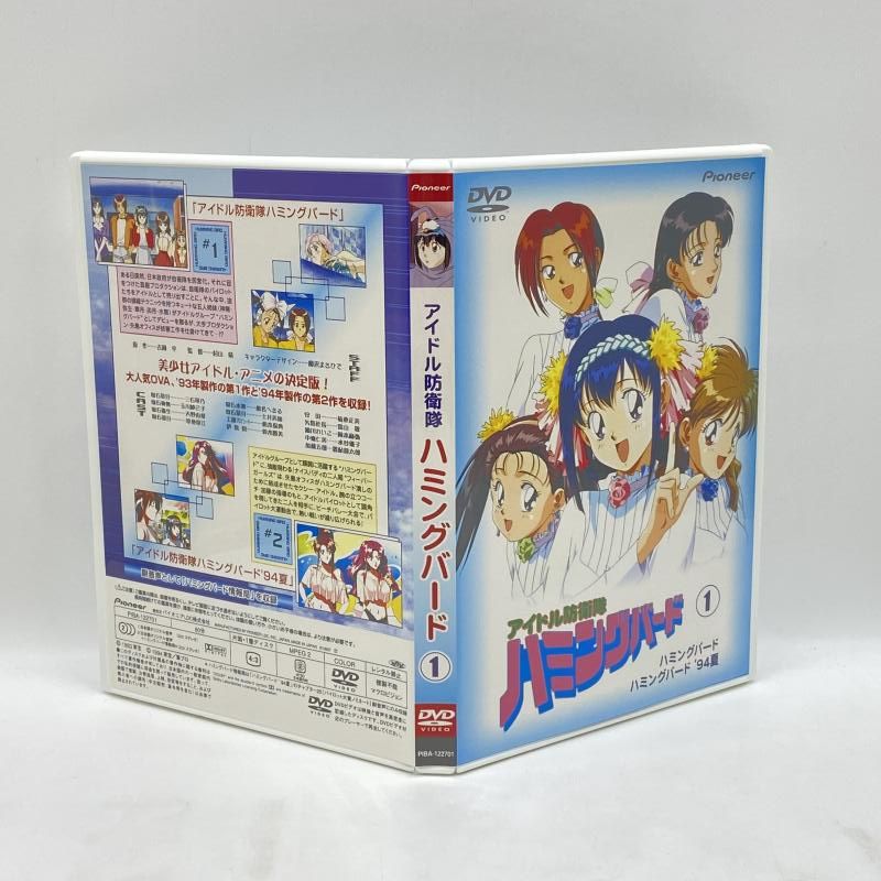 中古】開封）アイドル防衛隊ハミングバード DVD BOX[24][240024566342