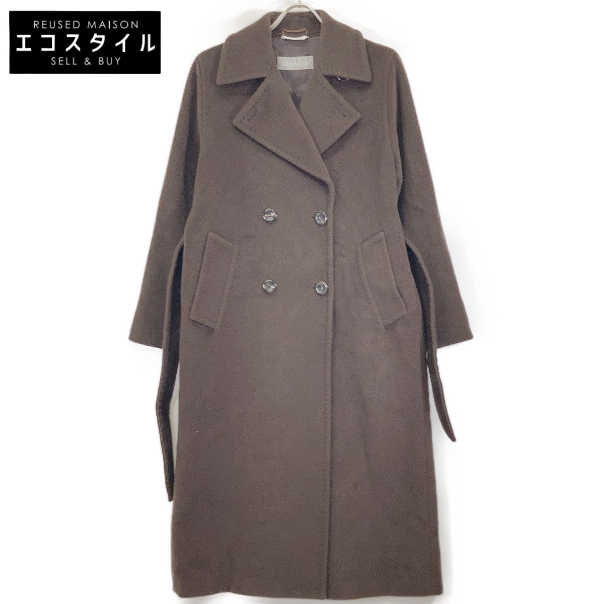【SALE】マックスマーラ　コート Max Mara マックスマーラ 1600015 ブラウン ウール100 ベルト付き