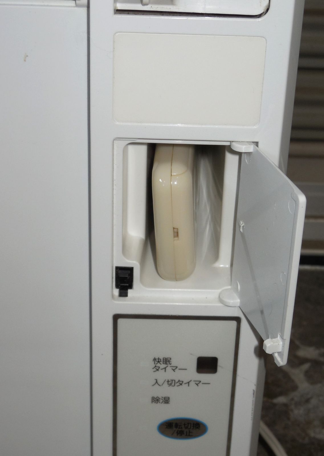 配送地域限定 送料無料]2019年製 窓用エアコン コイズミ KAW-1692 (26