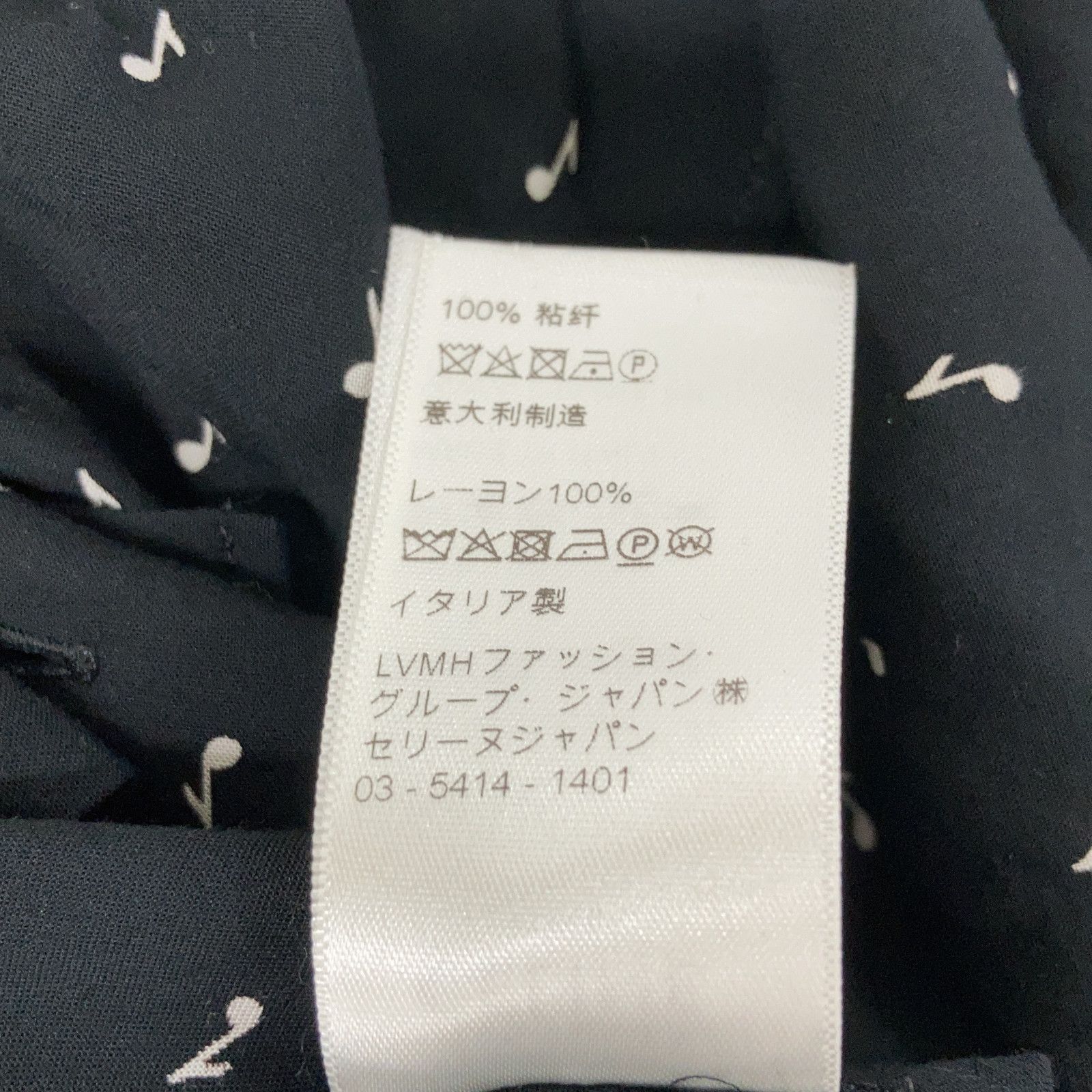 CELINE　セリーヌ　2C036736D 19SS レーヨン 音符柄 S/Sシャツ　37