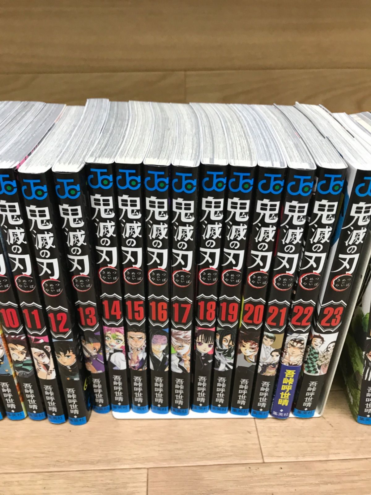 ☆②鬼滅の刃 1～23巻 全巻＋零巻・外伝・鬼殺隊見聞録・短編集 計27冊