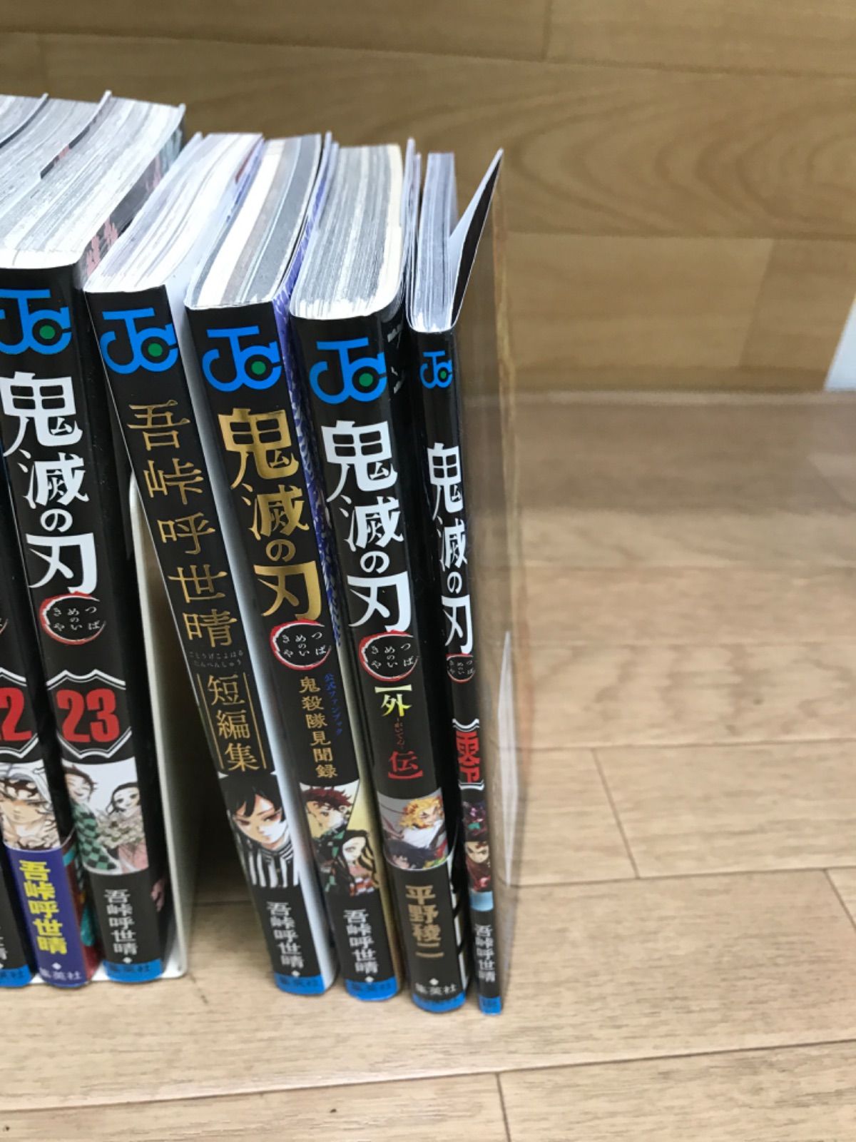 ☆②鬼滅の刃 1～23巻 全巻＋零巻・外伝・鬼殺隊見聞録・短編集 計27冊