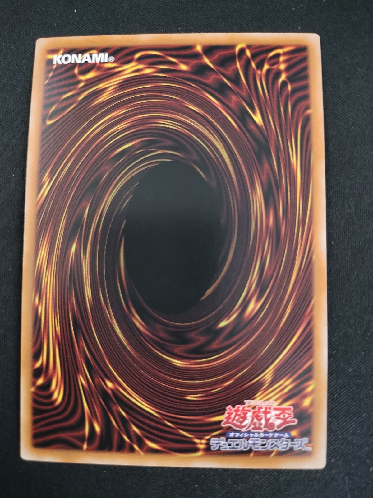 中古TCG】遊戯王OCG 混沌の三幻魔(プリズマティックシク/オーバー