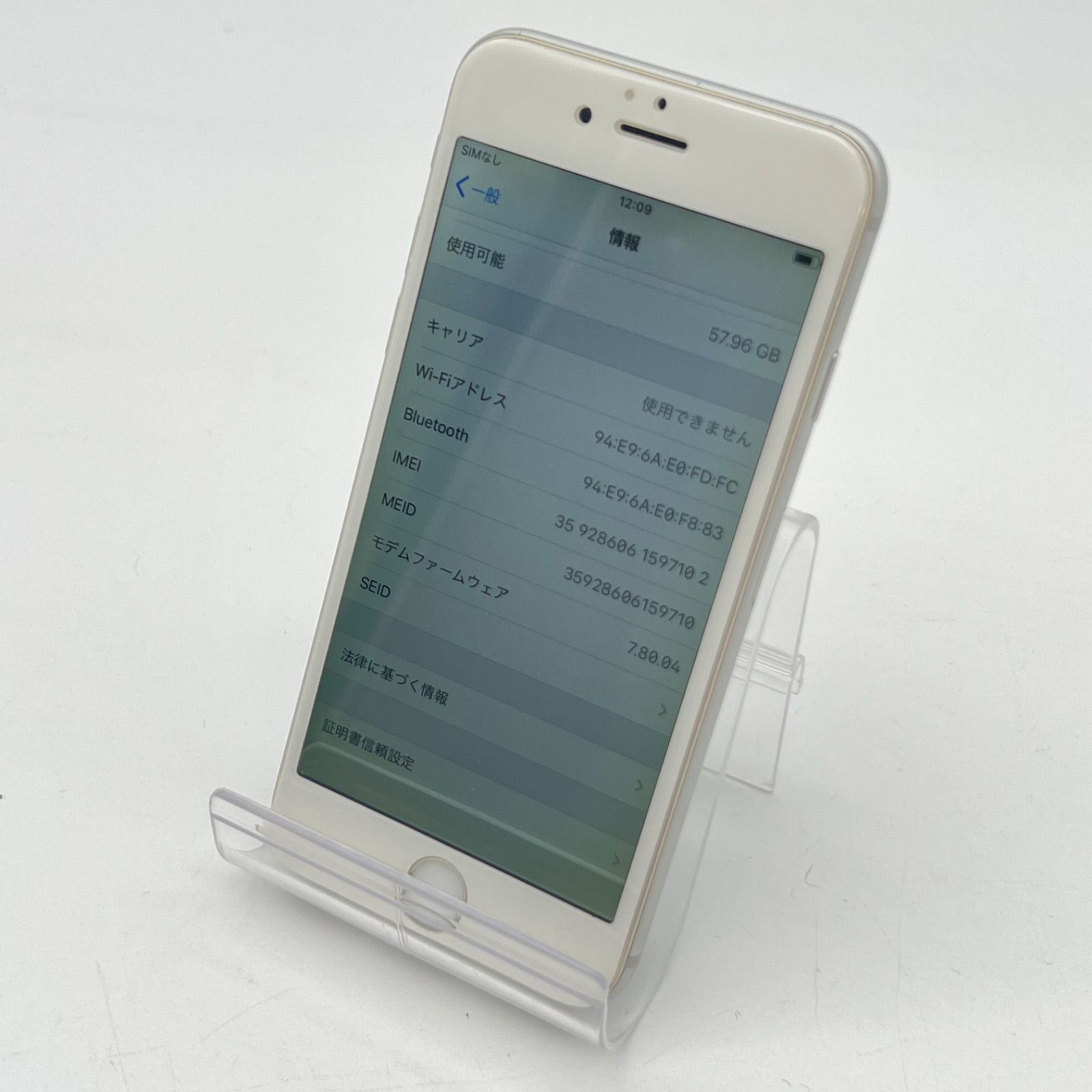 iPhone 6 64GB シルバー 本体のみ 中古 - メルカリ