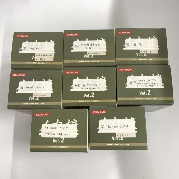 中古】コナミフィギュアコレクション メカ娘 Vol.2 全種セット[10