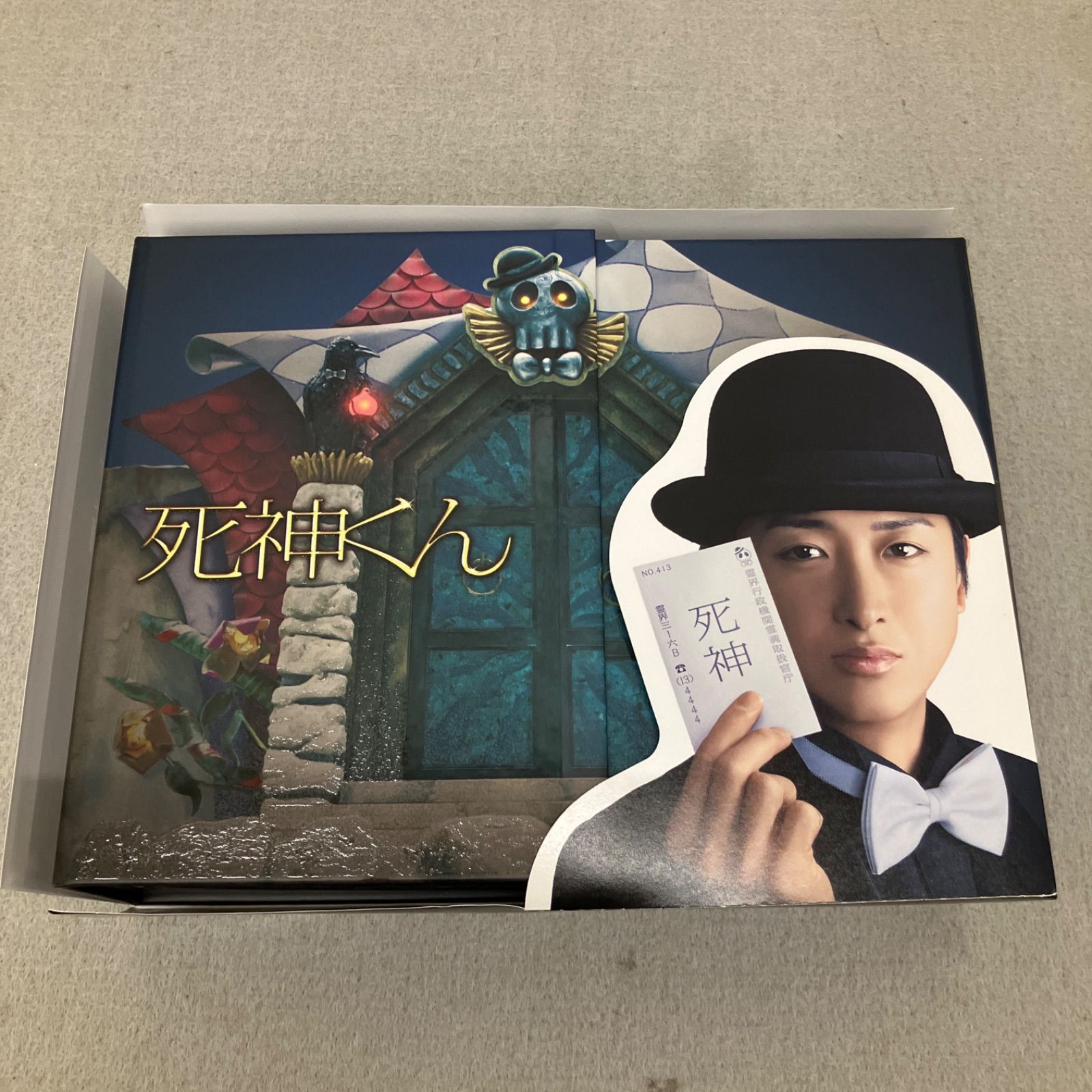 死神くん Blu-ray BOX〈5枚組〉PB6040 f011 - メルカリ