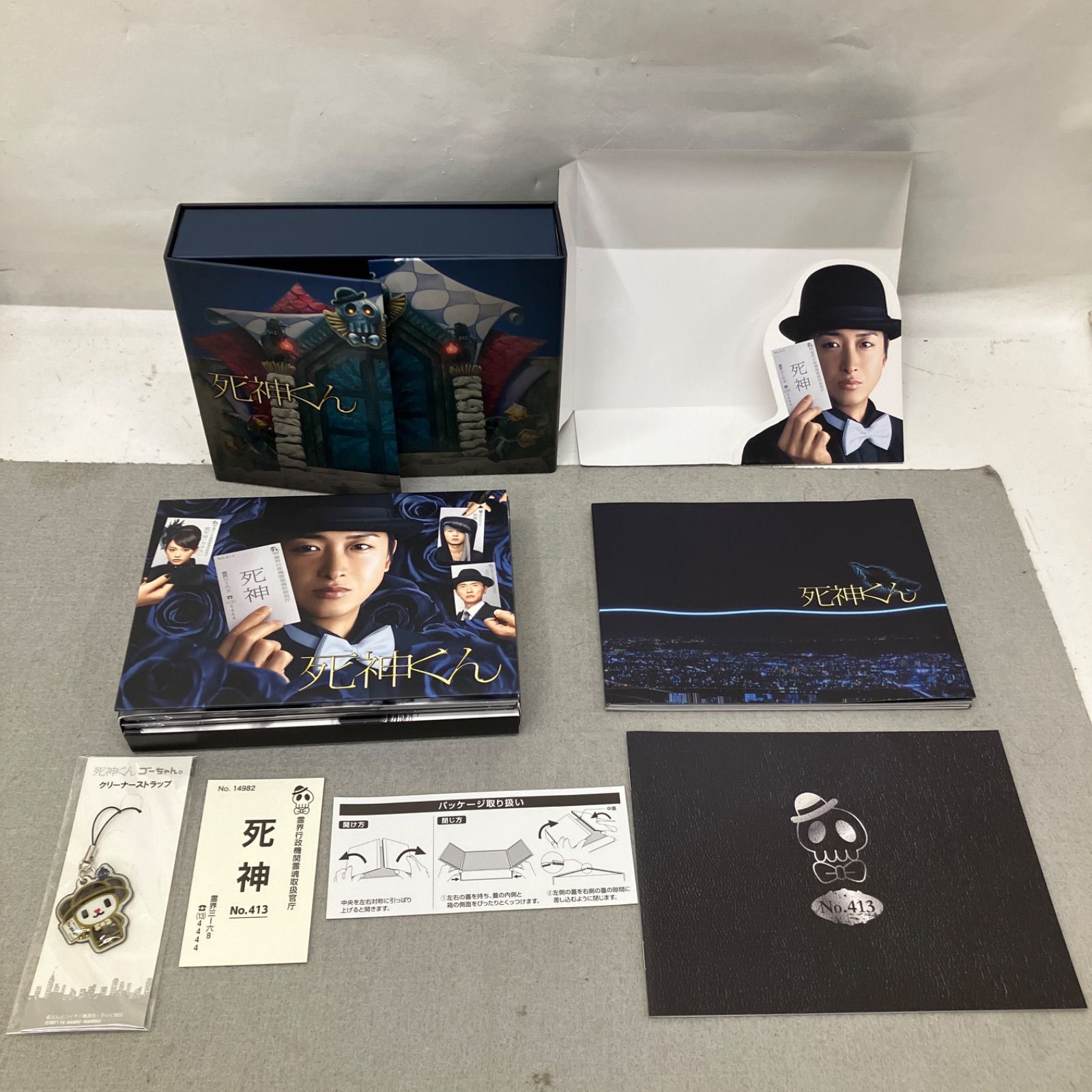 死神くん Blu-ray BOX〈5枚組〉PB6040 f011 - メルカリ