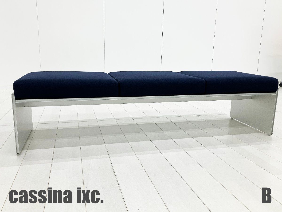 B）cassina ixc / カッシーナ・イクスシー■AIR FRAME 3001 / エアフレーム　3Pベンチ ■ネイビー■デビットチッパーフィルド
