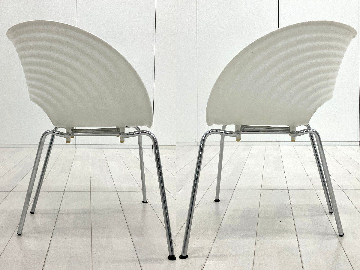 vitra/ヴィトラ□Tom Vac / トムバックチェア □ Ron Arad / ロン 
