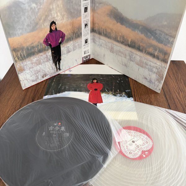薬師丸ひろ子 古今集 2枚組 2LP レコード アイドル ポップス ワーナー