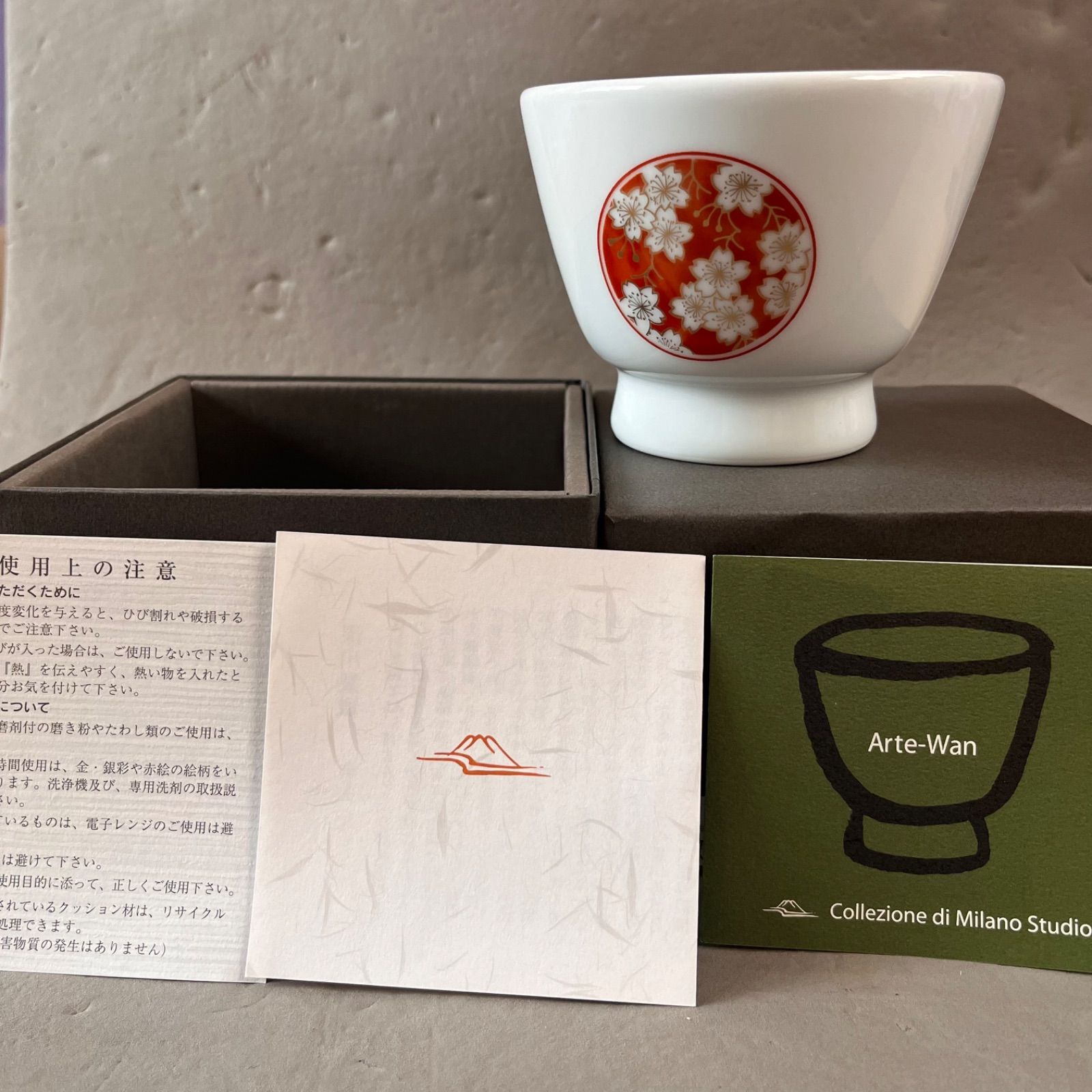 茶碗　20個まとめ売り　一休寺　陶楽など メルカリ