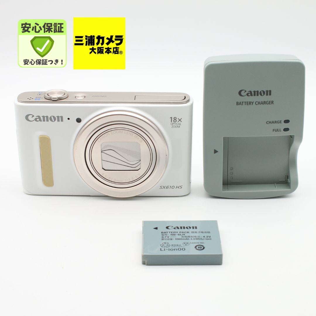 美品】 Canon PowerShot SX610 HS ホワイト 光学18倍ズーム PSSX610HS
