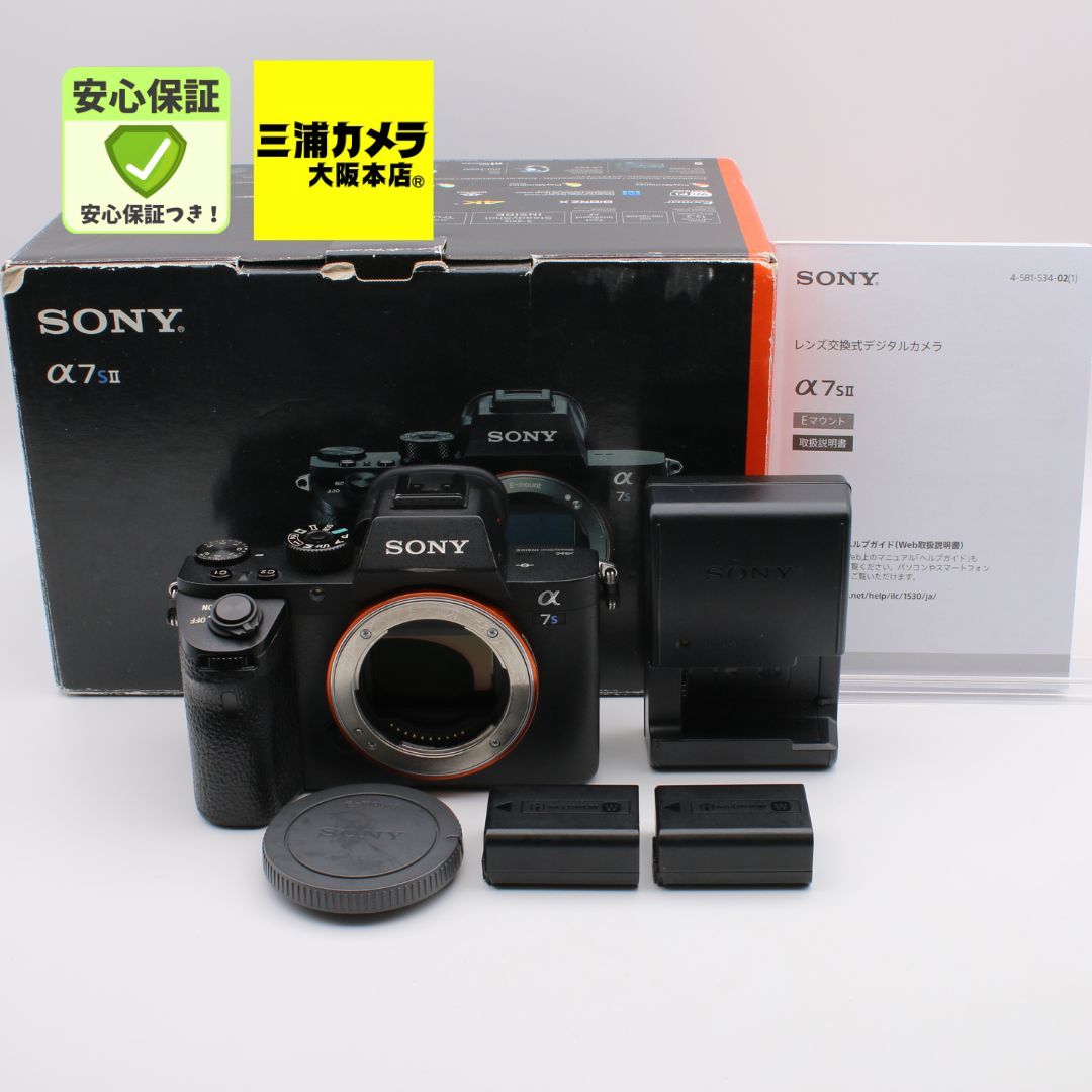 美品 | S数40,060回] SONY α7SII ボディ ILCE-7SM2 α7SⅡ ミラーレス