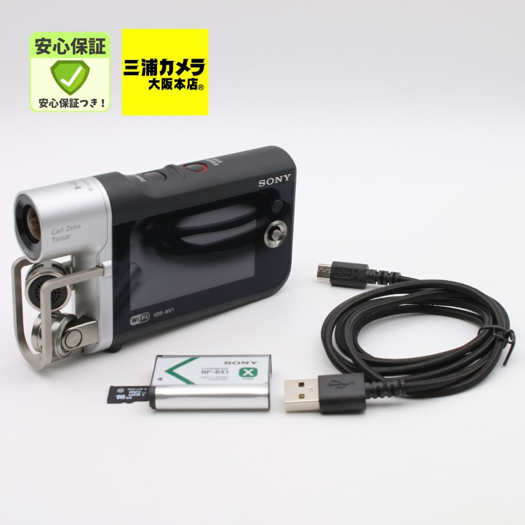 極上品】 SONY HDR-MV1 ブラック ミュージックビデオレコーダー ビデオ
