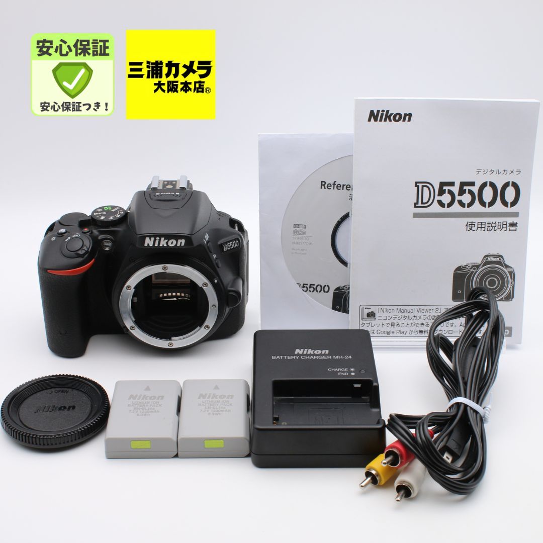 極上品 | S数5,414回] Nikon D5500 ボディ 2416万画素 3.2型液晶