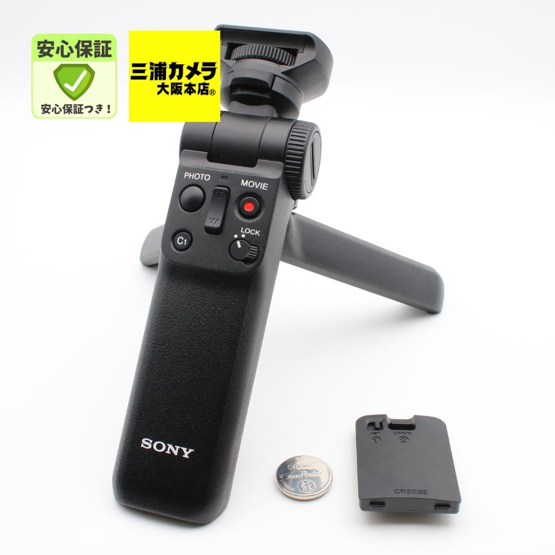 極上品】 SONY GP-VPT3 ブラック ワイヤレスシューティンググリップ