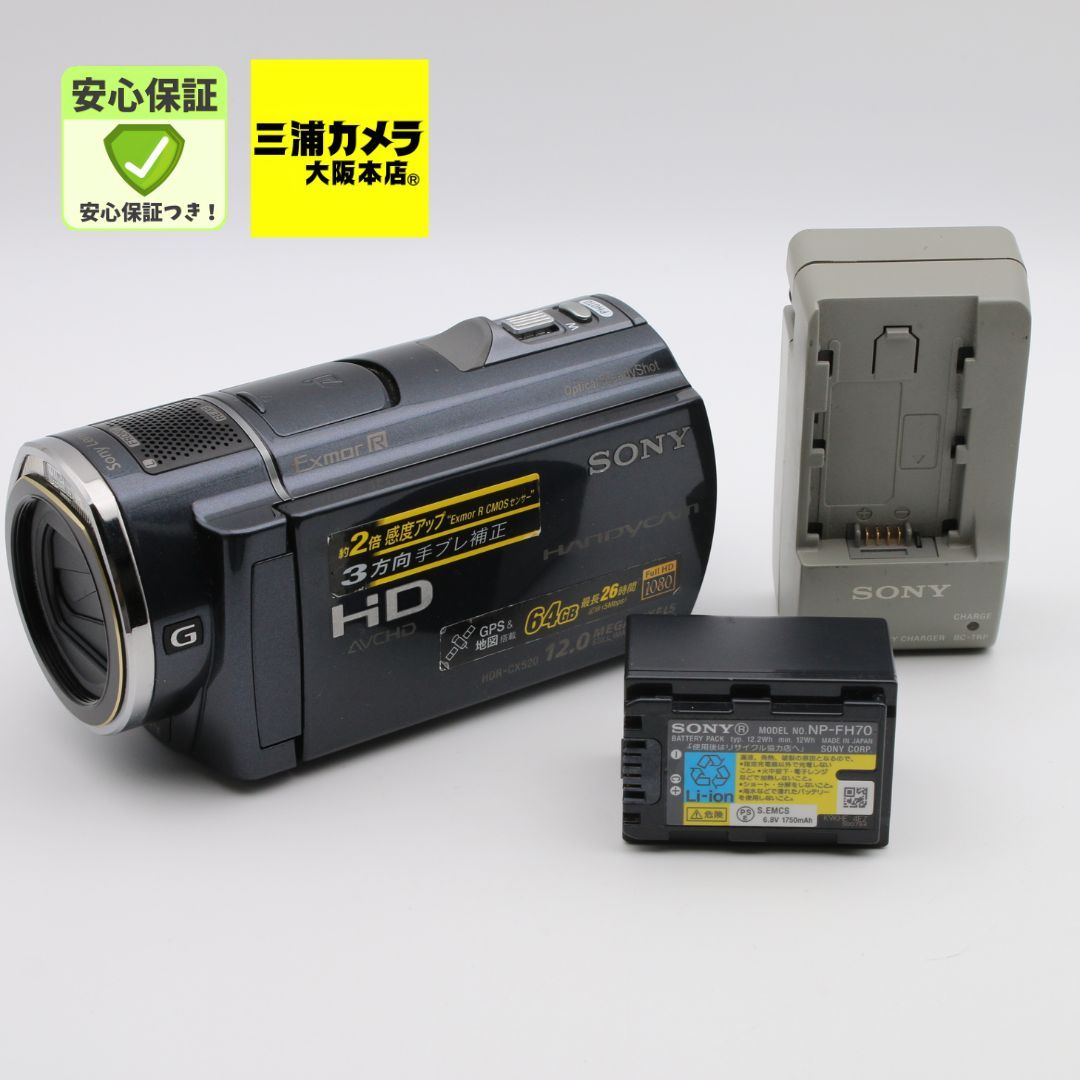 美品】 SONY HDR-CX520V ブラック 内蔵メモリー64GB デジタルHDビデオ