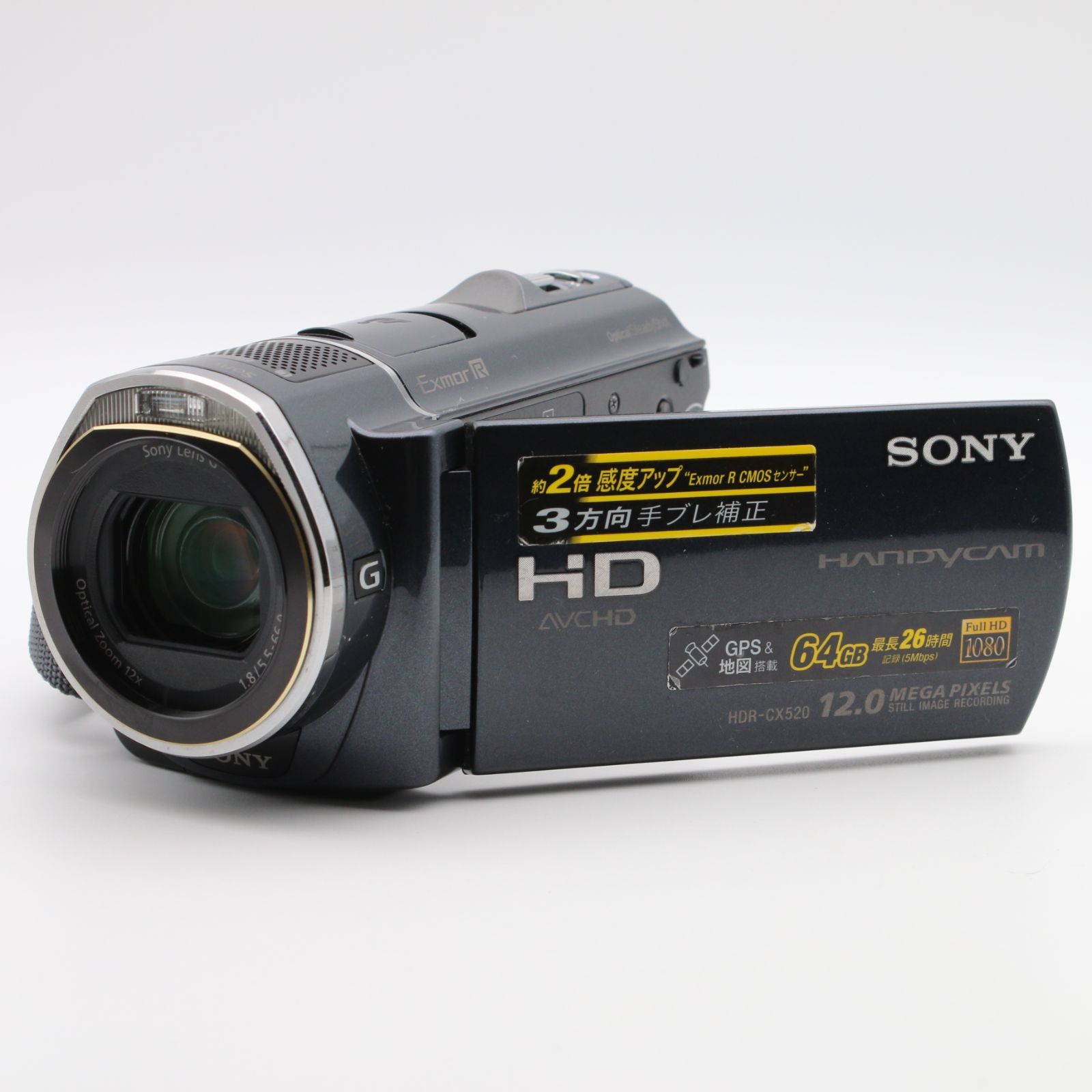 美品】 SONY HDR-CX520V ブラック 内蔵メモリー64GB デジタルHDビデオ