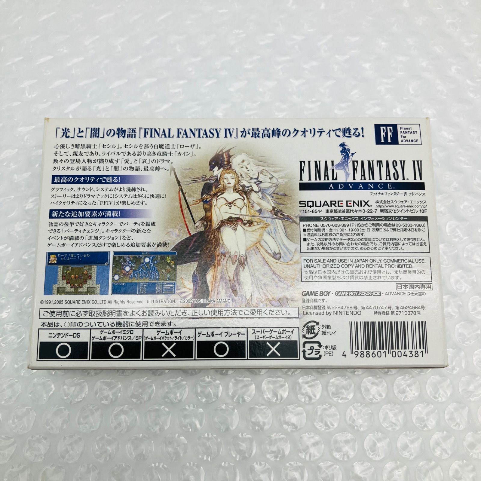 中古 ゲーム GAME BOY micro ゲームボーイミクロ ファミコンカラー GBA 