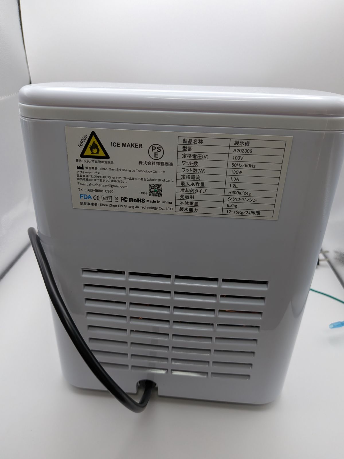 【未使用品】 家庭用小型製氷機 Fooing A202306 ホワイト Fooing A202306 ホワイト ポータブル 小型製氷機【AK07】 - メルカリ