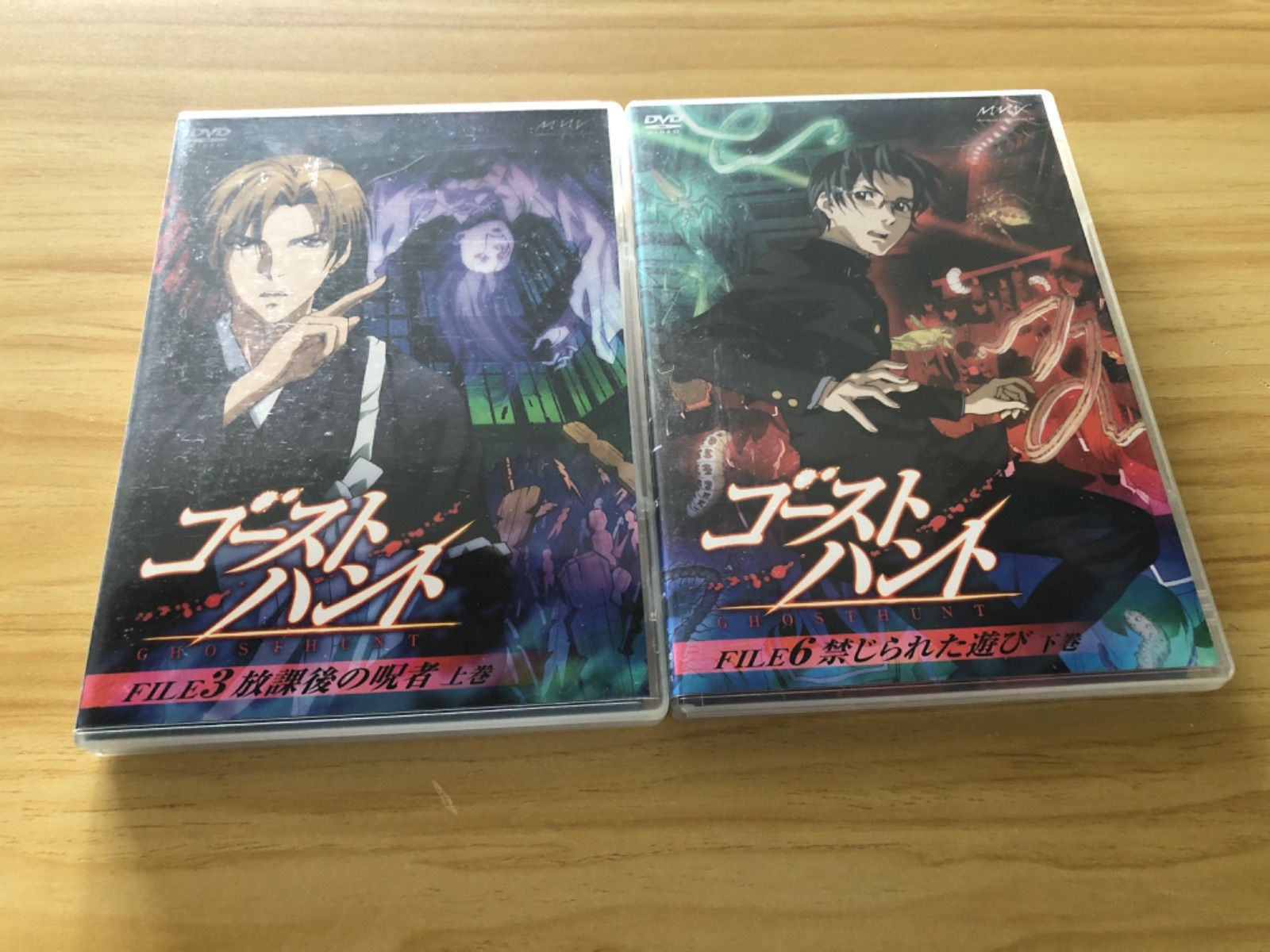 ゴーストストーン ゴーストハント 敢死隊 セット 中古] [DVD] ゴーストハント FILE3 & 6(2巻セット) / M04272 - メルカリ