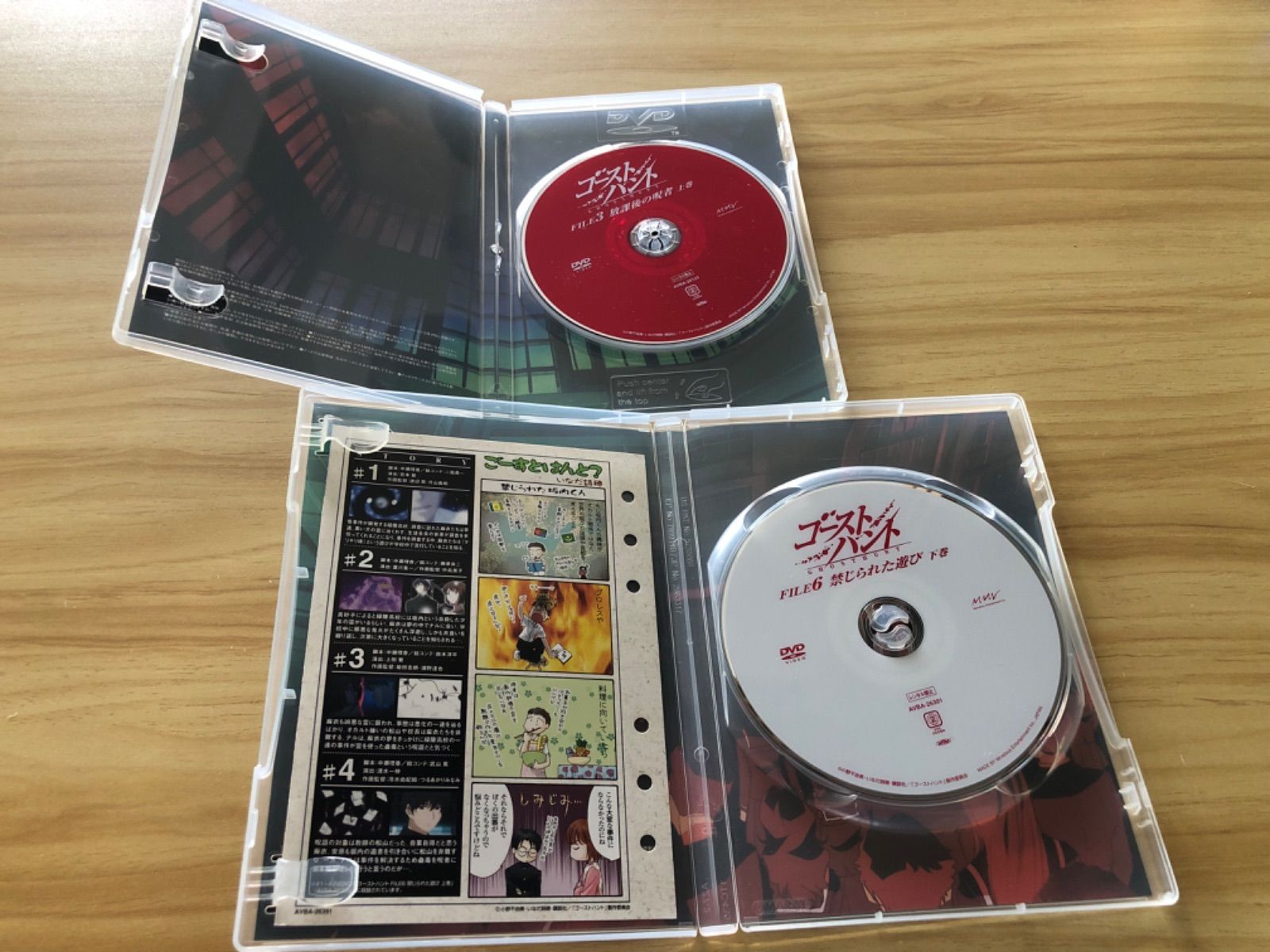 中古] [DVD] ゴーストハント FILE3 & 6(2巻セット) / M04272 - メルカリ