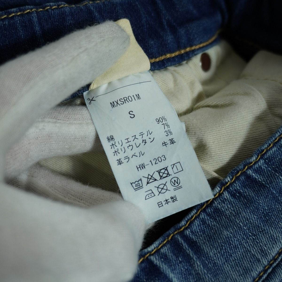 BIG JOHN ビッグジョン × SURT サート ユーズド加工 ストレッチ デニム 