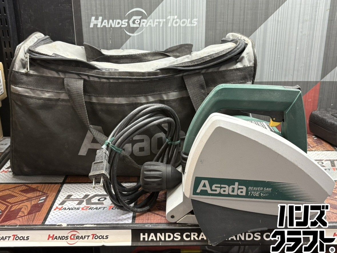 〇【送料無料】【中古】アサダ Asada 170E パイプ切断機(沖縄・一部離島配送不可)【ハンズクラフト佐賀】