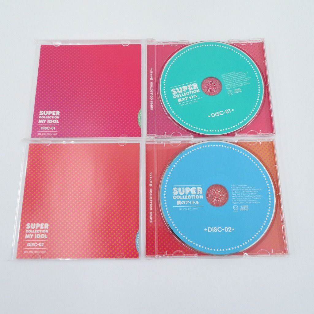 瀬戸店】ユーキャン スーパーコレクション 僕のアイドル CD10巻セット
