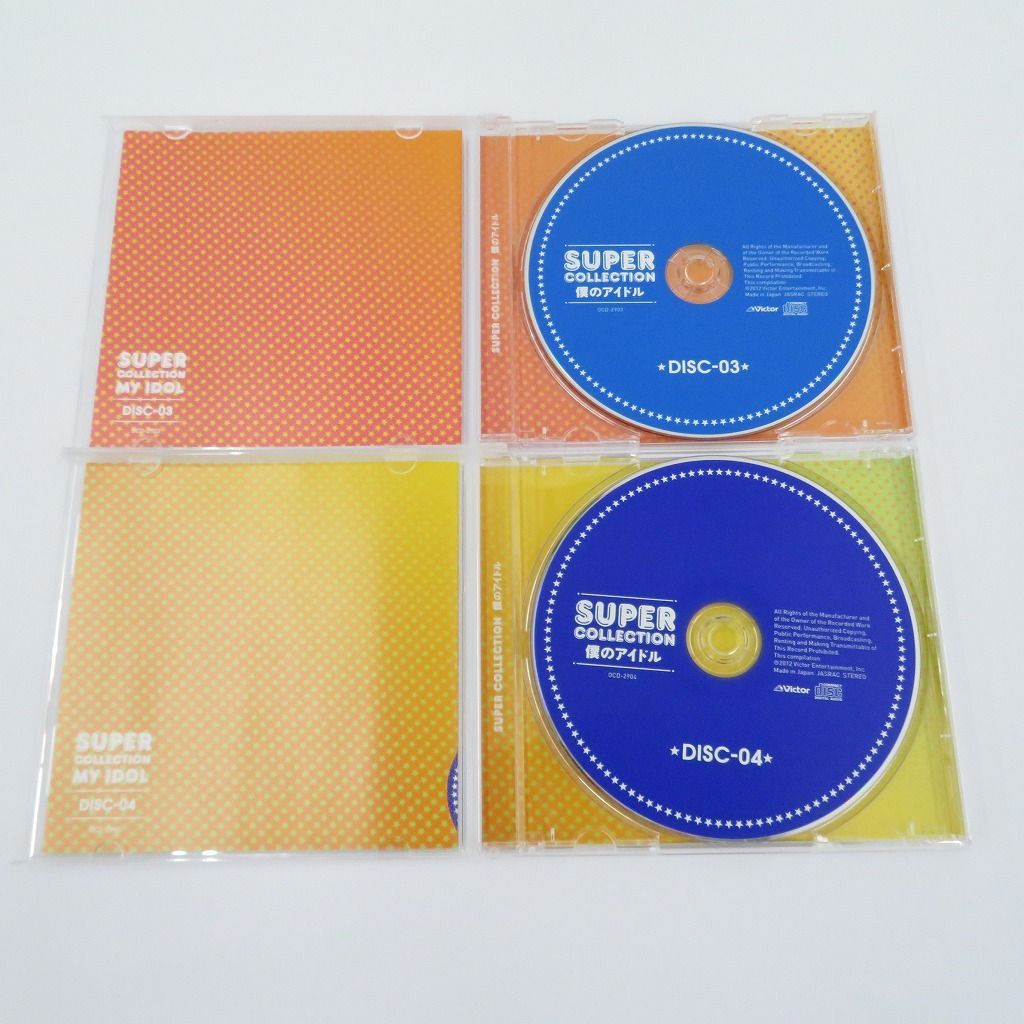 瀬戸店】ユーキャン スーパーコレクション 僕のアイドル CD10巻セット