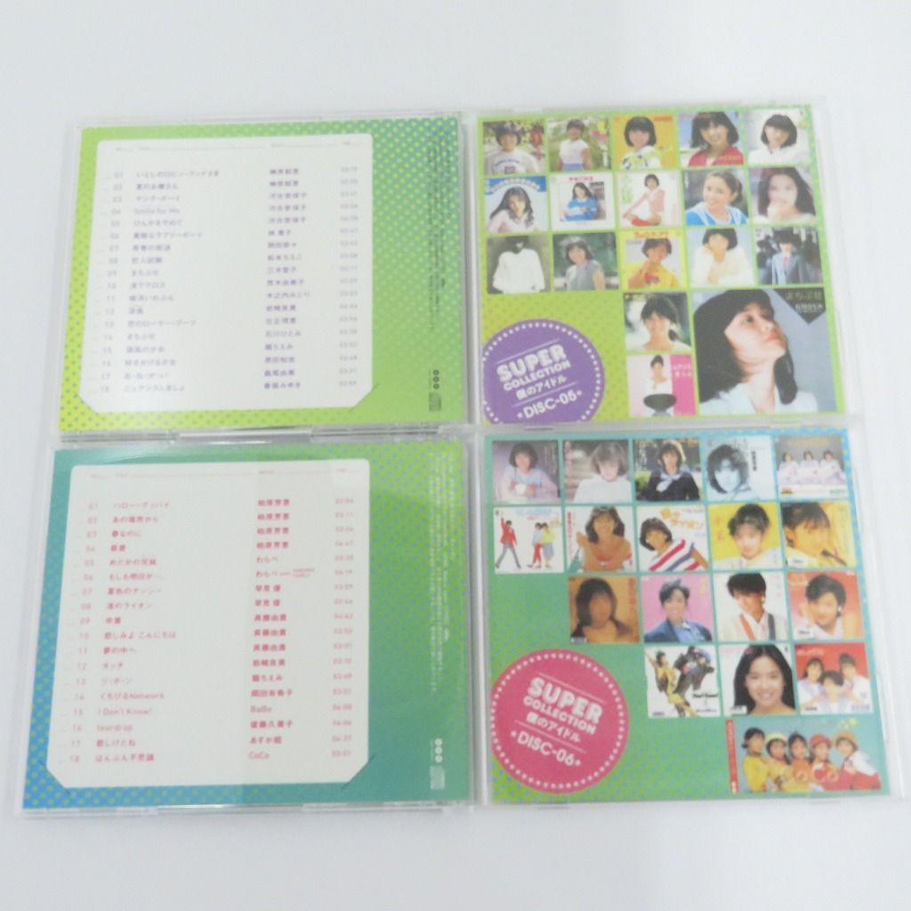 瀬戸店】ユーキャン スーパーコレクション 僕のアイドル CD10巻セット