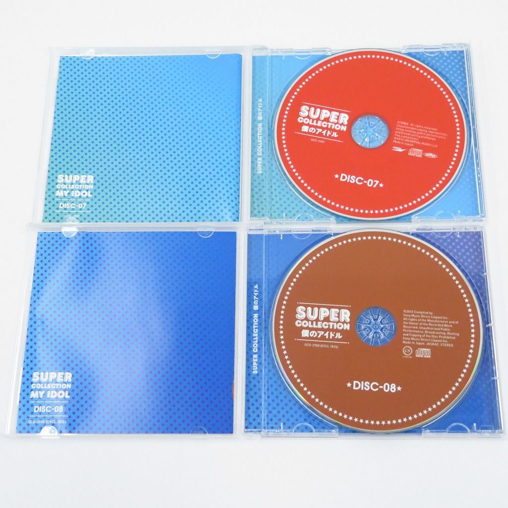 瀬戸店】ユーキャン スーパーコレクション 僕のアイドル CD10巻セット