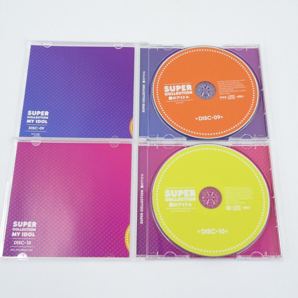 瀬戸店】ユーキャン スーパーコレクション 僕のアイドル CD10巻セット
