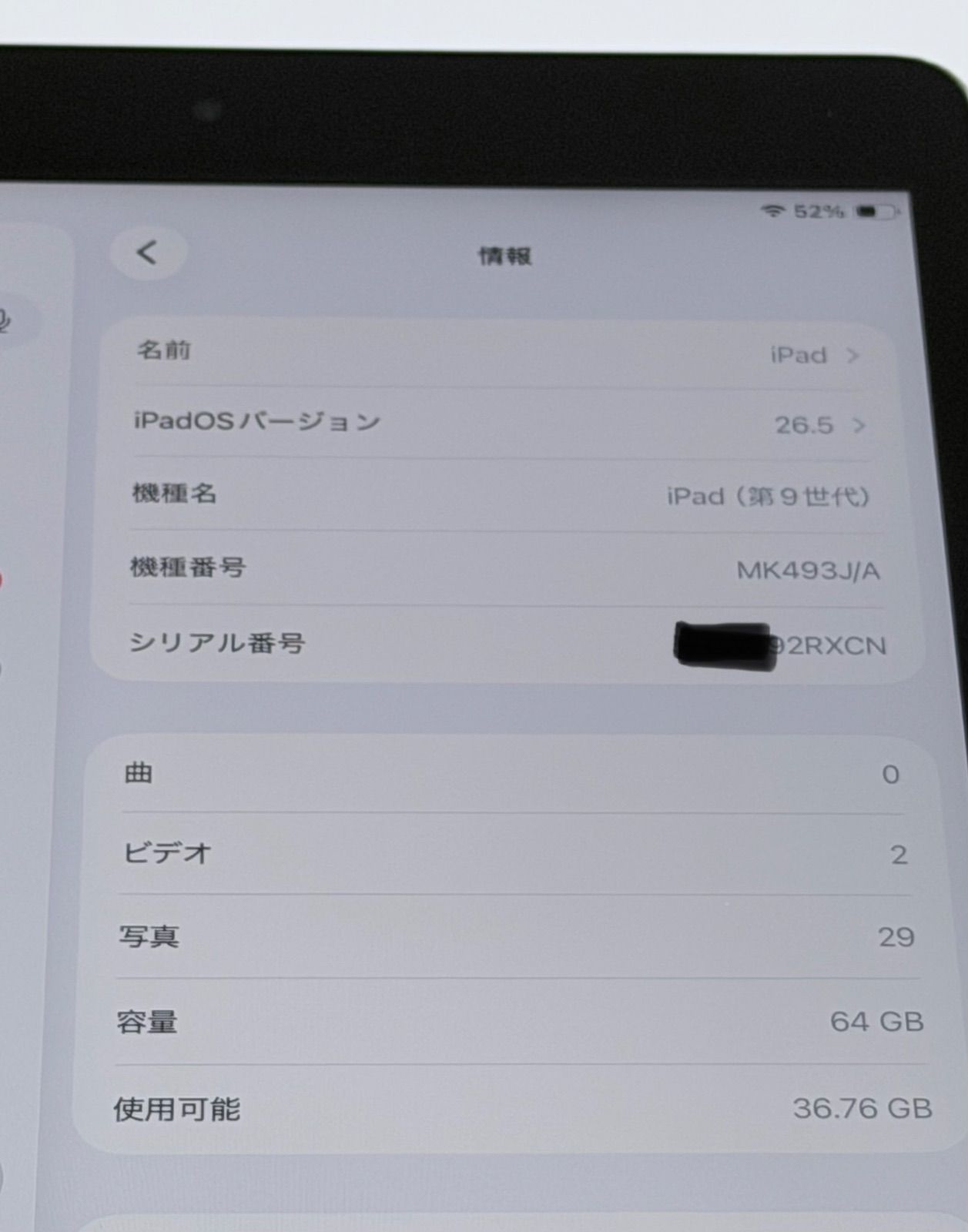 iPad 第9世代 64GB WiFi+Cellularモデル バッテリー良好 - メルカリ