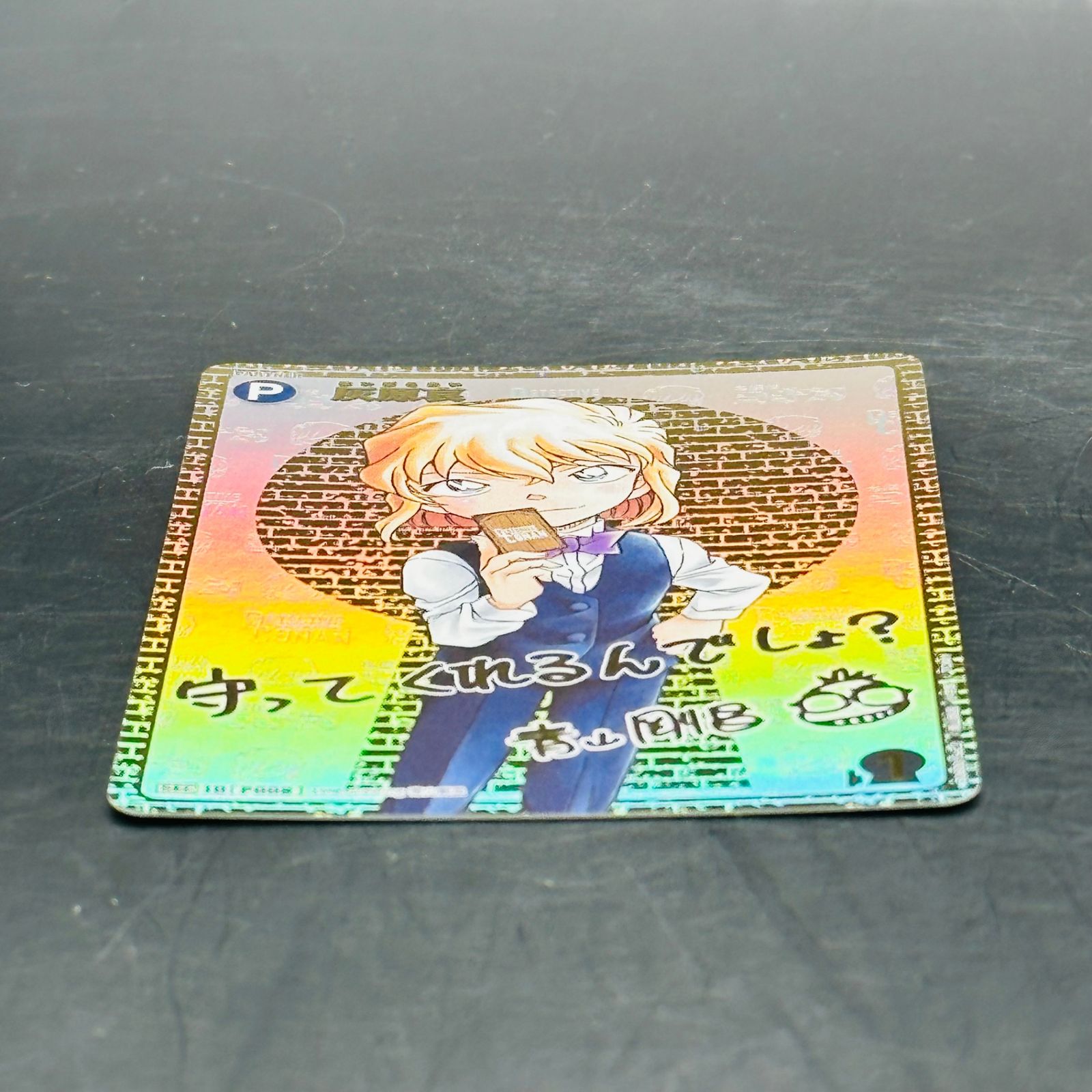 名探偵コナンカードゲーム 哀色の宿命 SEC 灰原哀 サイン ITVRBYALQSZW