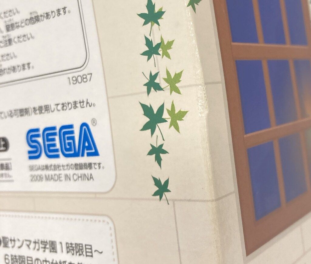 セガ フィギュアセット聖サンマガ学園6時限目 糸色望(さよなら絶望先生