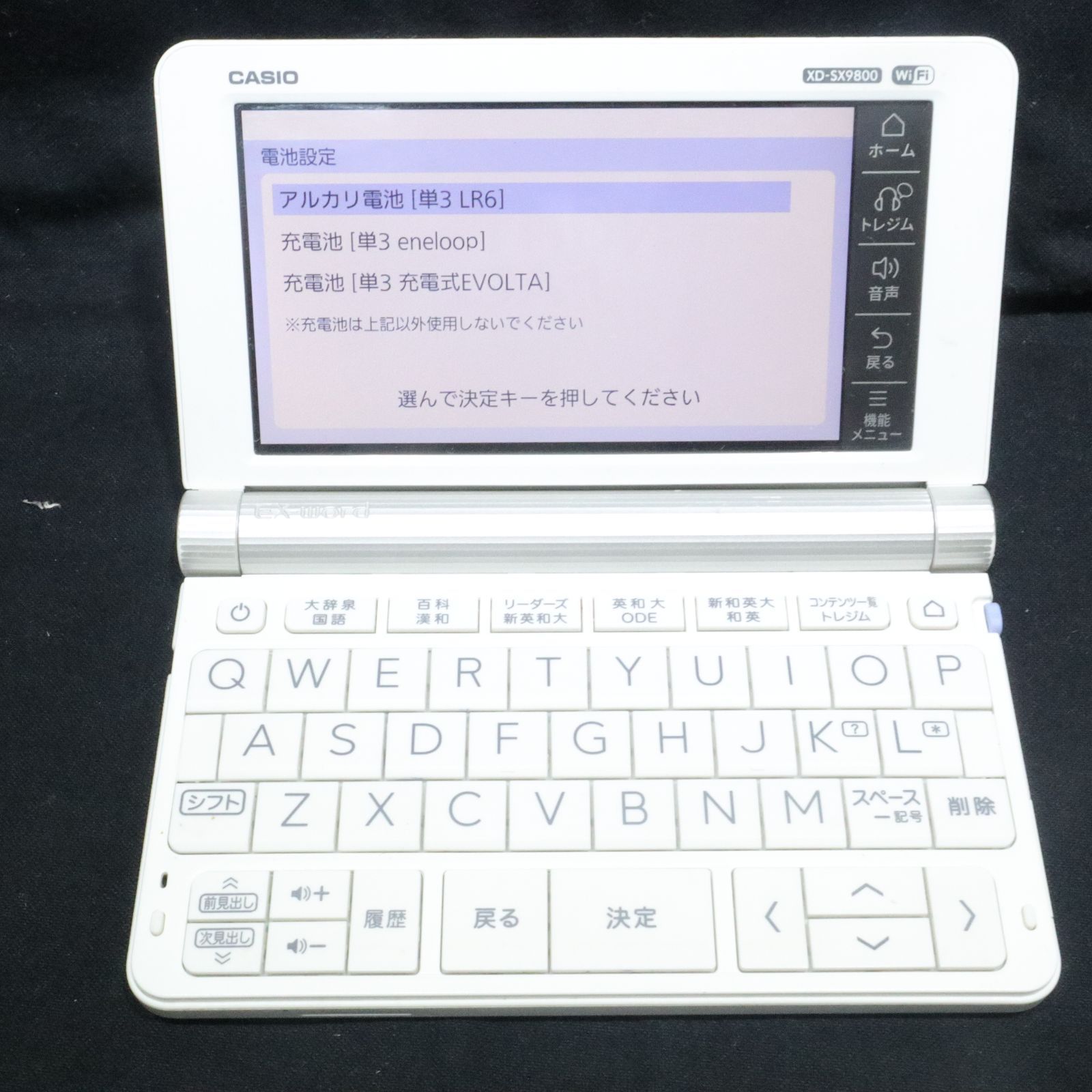 CASIO 電子辞書 EX-word XD-SX9800 英語モデル 大学生・TOEIC対策 高機能・Wi-Fi対応 動作確認